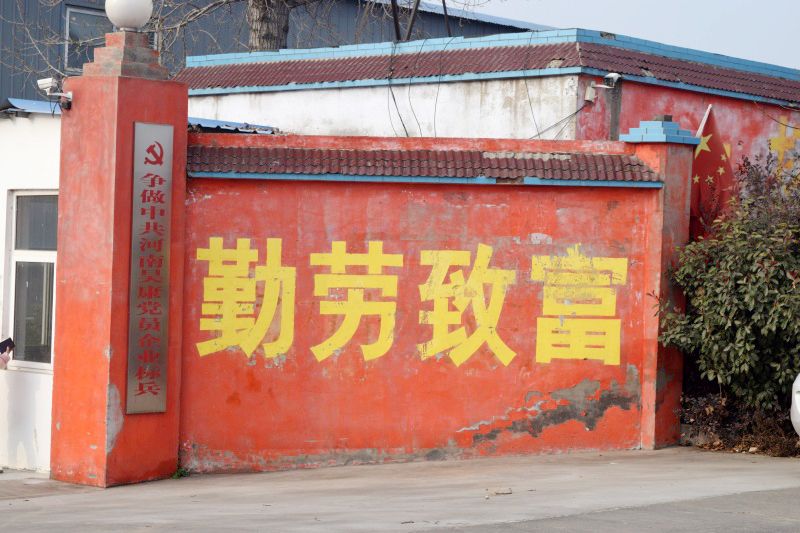 廠區(qū)環(huán)境