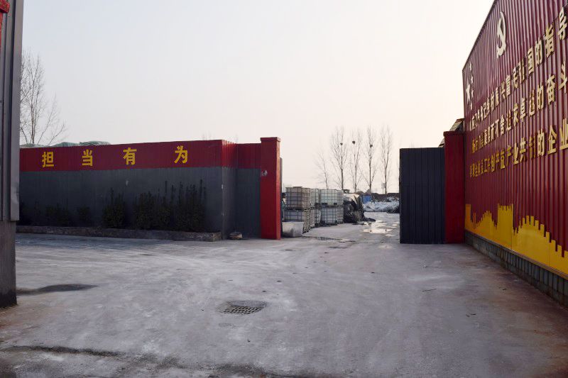 廠區(qū)環(huán)境